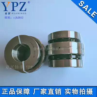 YPZ Domestic ZARN4090 4075 TN rack accessories ZARN4075 4090 LTN TV P4 group of bearings
