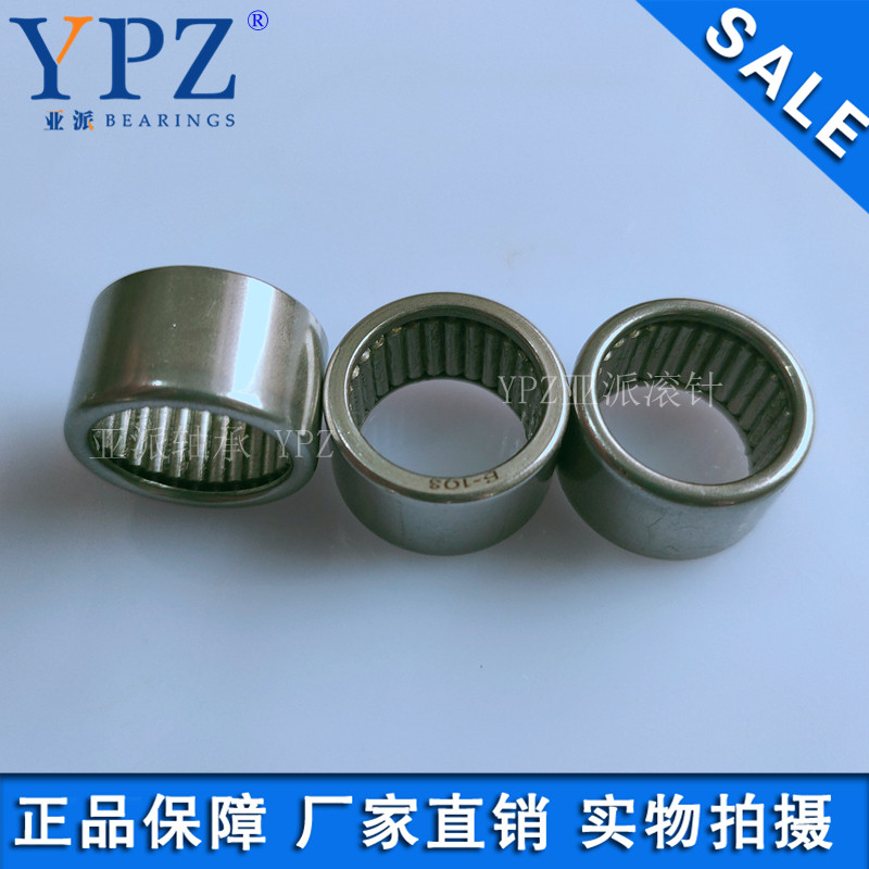 B-105 B-107 B-108 high quality pointed full needle bearing supplier B-1010 B-1012 spare parts
