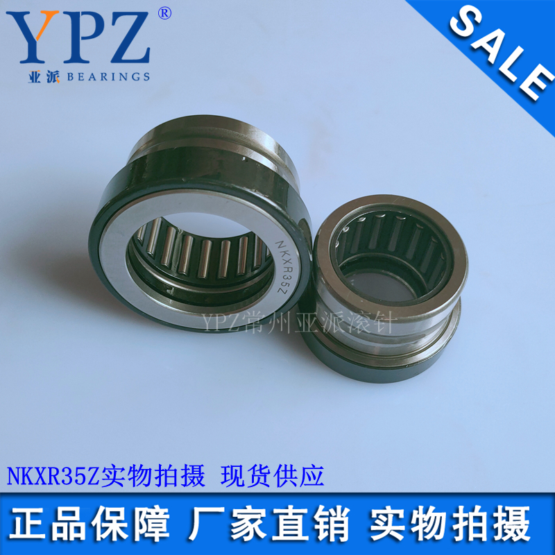 YPZ NAXR NKXR30Z Thrust cylindrical roller combination bearing NBX3030Z inner ring IR253020
