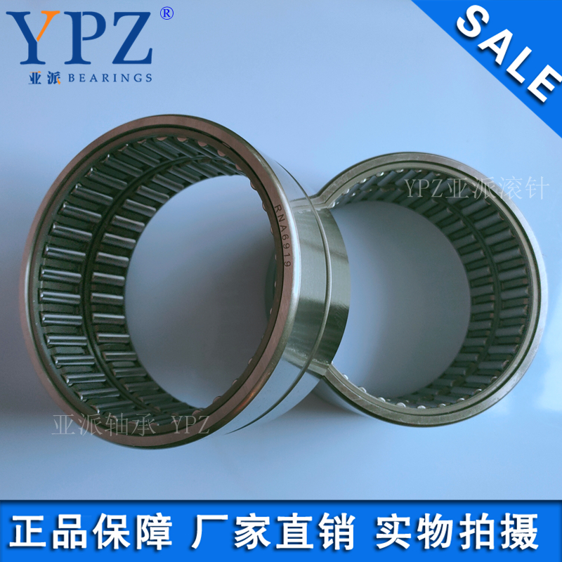 YPZ Rolling pin RNA6919 NA6920 Entity type Rolling pin bearing inner sleeve IR9511063 LRT10011571