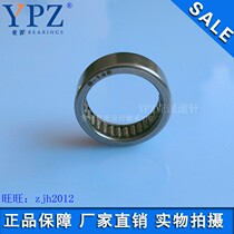 YPZ Domestic B-146 B-148 B-1412 Double pointed needle roller bearing B-1416 B-1418 printing machine