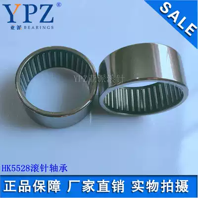 ypz domestic HK4512 4516 4518rs 4520 455538 HN4520 drawn cup needle roller bearings