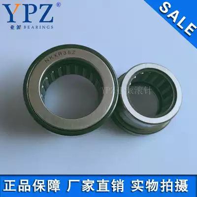YPZ Domestic NKXR45Z NKXR40Z Automatic parts combination bearing NBX4032Z NBX4532Z