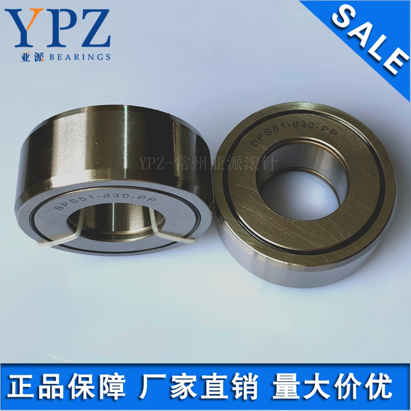 YPZ domestic BPS51 55-d25-d30-d35-d40-d45-d50-PP separate roller bearing actuator
