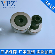 YPZ domestic KR72PP KRV62PP roller bearing KRE72PPX KRVE62PPX Bolt needle roller bearing