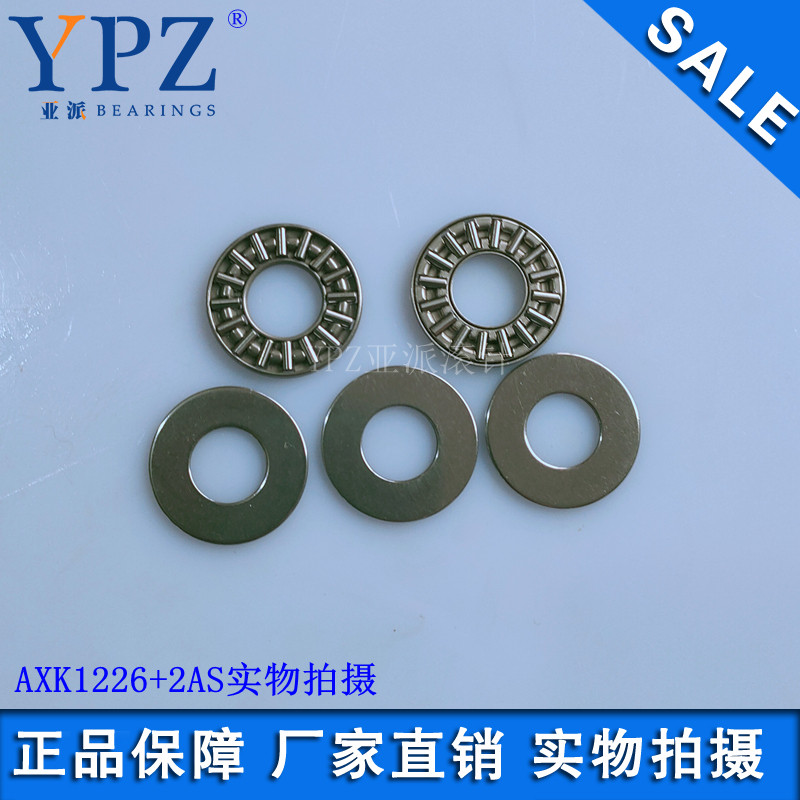 LS AS Spacer AXK1226 AXK1226 AXK1220 Flat Thrust Rolling Pin Bearings 889101 Sports Equipment Components
