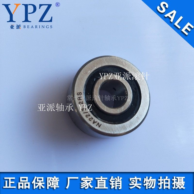 YPZ domestically developed RNA NA22 8 2RS Elevator roller needle bearing RNA NA22 6 2RS Mechanical durable