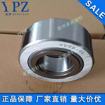 MCYRD2562 25 2052 20 1747 17X 1542X Yapai bearing roller bearing factory direct sales