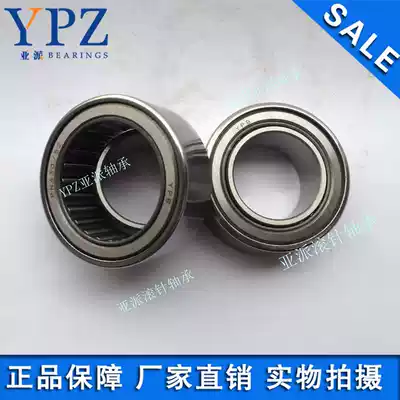 YPZ domestic self-aligning needle roller bearing PNA12 28 textile machinery accessories without inner ring RPNA15 28 construction machinery