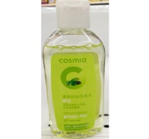 cosmia kou shi AI salubrious oil-control shampoo green tea to apply the general and oily hair Travel Pack