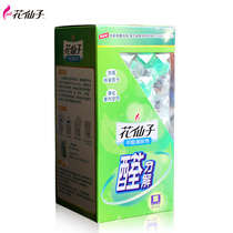 Flower fairy formaldehyde scavenger decomposition aldehyde 350 ml large dose suitable for larger space use