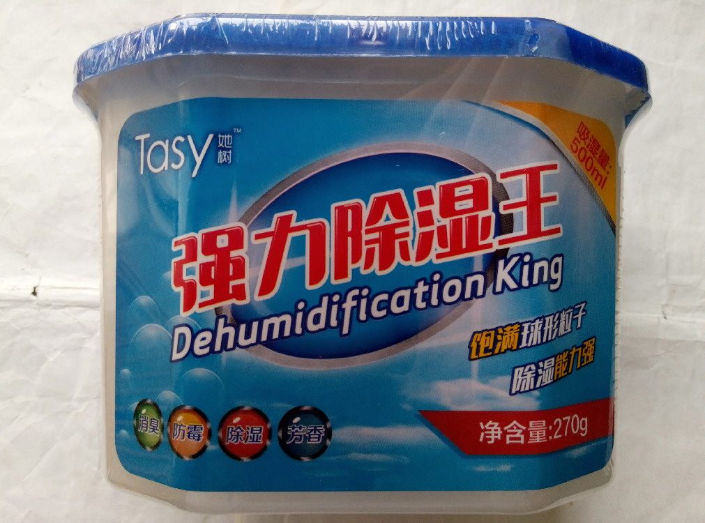 TASY her tree strong dehumidification king boxed hygroscopic agent full spherical particles deodorant aroma moisture absorption