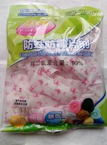 Butterfly Moth-proof and Mildew-proof Tablets 250g Bags