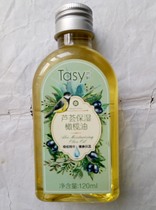 Lanifu made her tree aloe moisturizing olive oil 120 ml pack