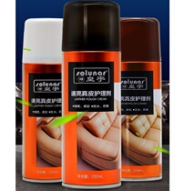 Huangyu Fast Dermal Care Agent 230 ml Pack