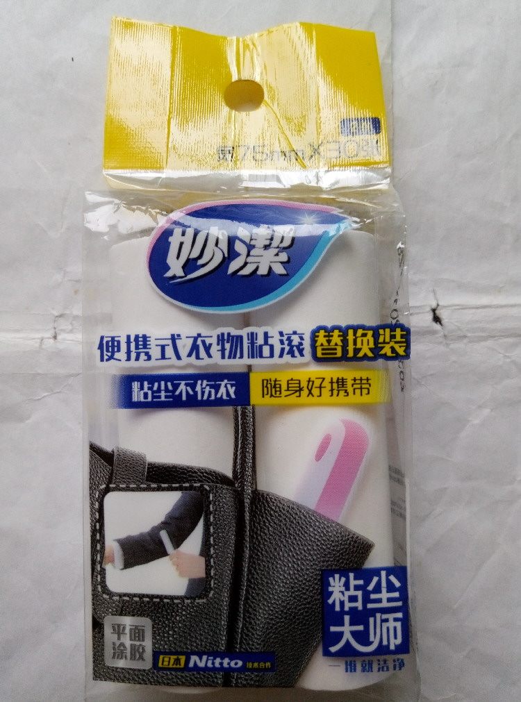 Miaojie Portable Clothes Stick Roll Refill 2 rolls Small model width 75mm X30 sheets