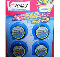 Flower fairy toilet automatic cleaner special set new FAD formula clean 50g X4 pieces