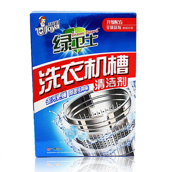 Clean Ija Green Guard Washing Machine Trough Cleanser 3 bagged