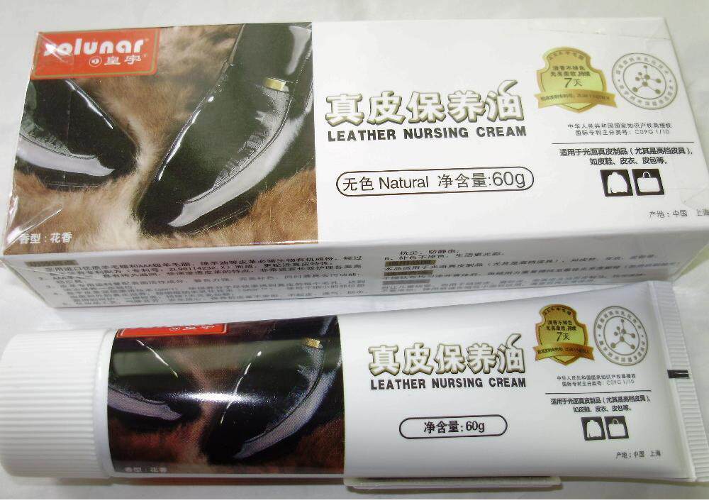 Real-woo genuine leather maintenance oil 60g clothing 3 color complete