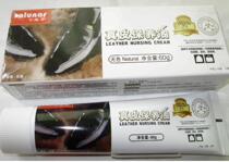 Huangyu leather maintenance oil 60g pack 3 colors complete