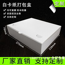 Extra large fried sausage custom-made fried chicken roast duck clamshell takeout 100 hamburgers French fries chicken popcorn snacks