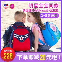 American Wala bag kindergarten dabbawalla primary school students primary school students ultra-light small 3-year-old childrens school bag