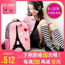 dabbawalla the United States imported Wala bag 1-3-5 grade children primary and secondary school students Ridge burden reduction light school bag