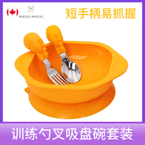 marcus Canadian fork spoon Baby learning to eat bowl spoon Short handle training spoon Yellow stainless steel childrens tableware