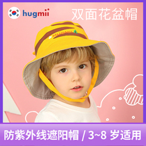 hugmii Childrens sun hat sunscreen baby sun hat Male and female childrens flower pot spring and summer hat Beach hat UV protection