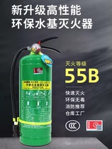 Xian Haitian Water-based Portable Cart-type Fire Extinguisher Home Commercial Warehouse 45L Environmentally Friendly Fire Fighting Equipment
