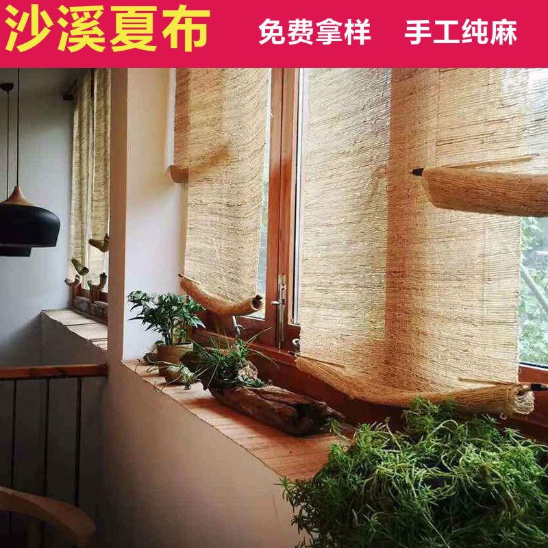 Chinese style Hemp Curtain handmade curtain Drawing Room Painting Room Decoration Partition Curtain Can Lift Roll Curtain curtain Hemp Cloth Customised-Taobao