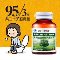 Viên nang Tianci Jinmeikang Runtong 60 viên nang chính hãng Oliwei Runtong Capsule Sản phẩm sức khỏe Phụ nữ trung niên trưởng thành - Thực phẩm dinh dưỡng trong nước thực phẩm chức năng điều hòa kinh nguyệt