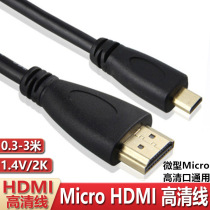 micro hdmi turn hdmi mini hdmi turn hdmi microhdmi high-definition line computer digital camera line