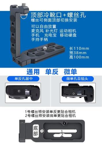 Canon, nikon, камера, универсальная ручка