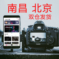 Vertical mobile phone clip with Canon Nikon conference photo cloud live line SLR camera photography metal L-frame
