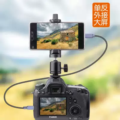 Vertical mobile phone tablet Canon monocular camera monitor low angle framing photography hot shoe pan tilt bracket clip