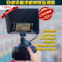 Canon SLR camera monitor cable otg Android phone large screen remote control low angle framing display