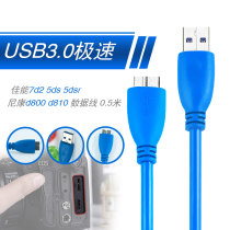 Canon 7d25d4dsr Nikon d80010 industrial camera Microusb3 0 online hard drive data cable 35 meters