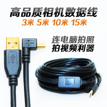 3 meters 5 meters 10 meters high quality Canon Nikon camera usb data link line 5d3 d610 d7000