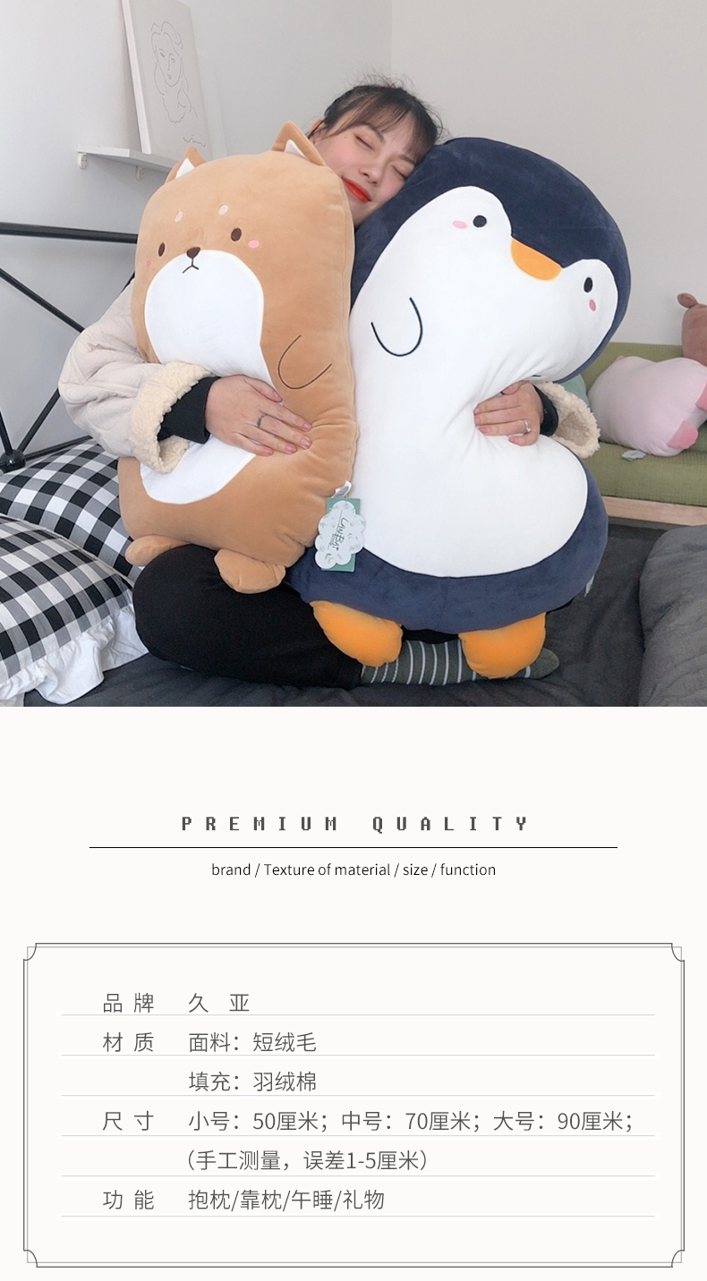 cute penguin stuffed animal