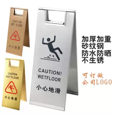Stainless steel folding stop sign do not parking guide sign sign carefully slide warning sign special parking space