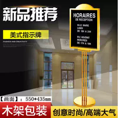 Hotel vertical sign stainless steel Billboard signboard welcome pointing sign lobby water sign outdoor display stand