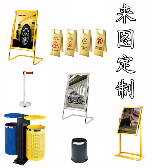 Book made Stainless Steel Billboard Tobacco Ash Bin Bank One Meter Line Telescopic Fence Light Box Waterboard Customize