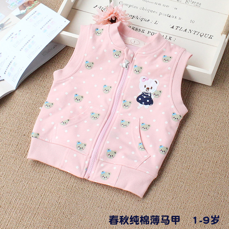 Children's spring and autumn waistcoat girls' new cotton slim waistcoat Korean version Princess waistcoat waistcoat Shoulder Waistcoat