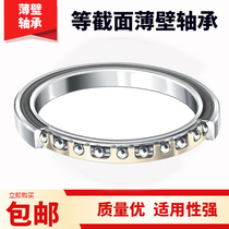 kakd section four ultra-thin bearing KA035 KB035 KA040 KB040 KC040 KD040