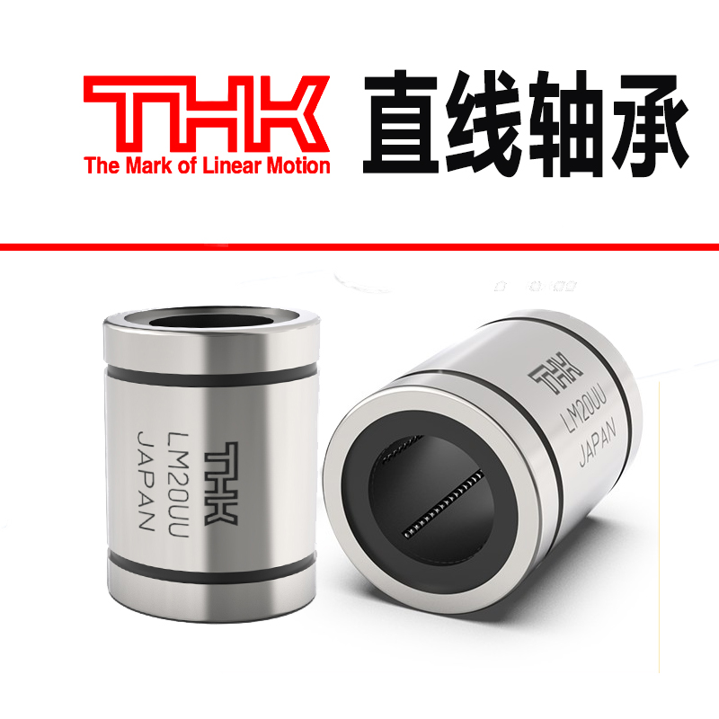 THK Japan Linear Extended Bearing LM6 8 10 12 13 16 20 25 30 35 40 50 LUU