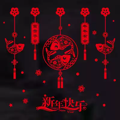 Happy New Year China Wind Wall Sticker Porch Dining Room TV Background Wall Window Window Glass Decoration