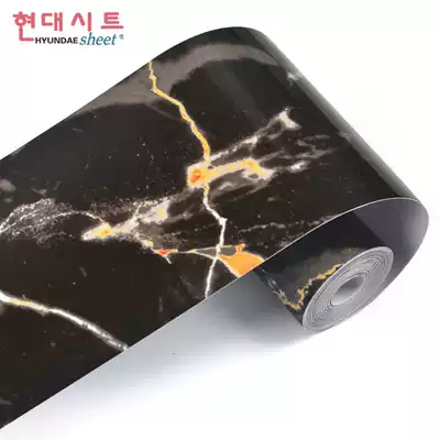 Living room floor floor tile decorative tile sticker paper waterproof and wear-resistant self-adhesive skirting strip kitchen waistline wall sticker