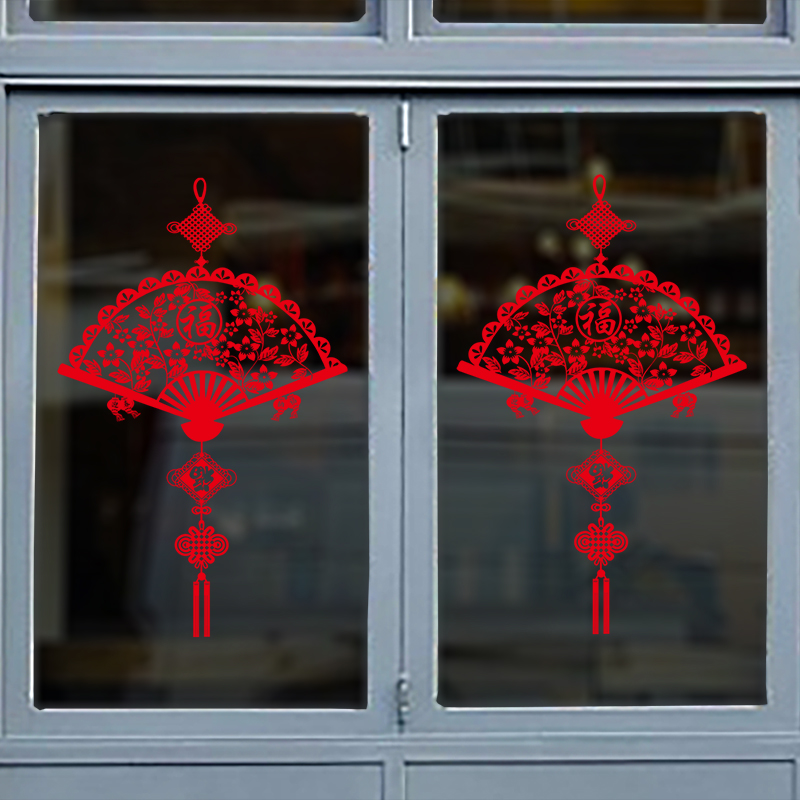 2022 Footypal fan wall stickers for Spring Festival New Year's New Year decorations Living room windows with shop window glass door stickers