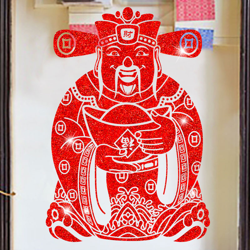 2021 New Year Decorations Shop Window Stickers Spring Festival Glass Stickers Wall Stickers God of Wealth Stickers Door Stickers